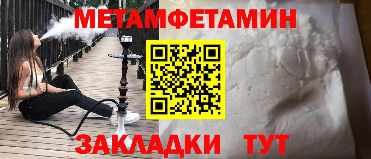 Amphetamine  Вход с VPN  Тверь  АМФ VHQ  Амфетамин 