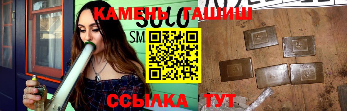Тверь  ГАШ  Гашиш гашик  Вход с VPN  Гашиш хэш 