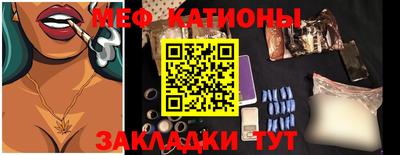 бутик Ливны