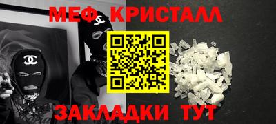 спиды Лесосибирск