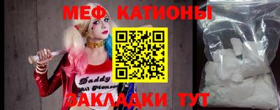 дмт Ликино-Дулёво