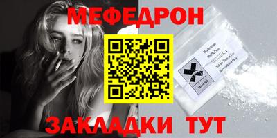 бутик Ливны
