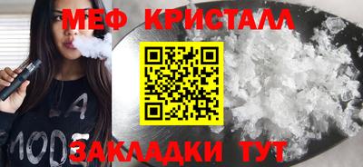 бутик Ливны