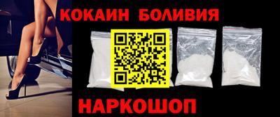 кокаин колумбия Малоярославец