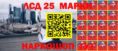 бутик Мариинск