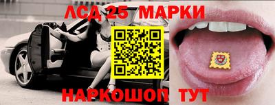 спиды Лесосибирск