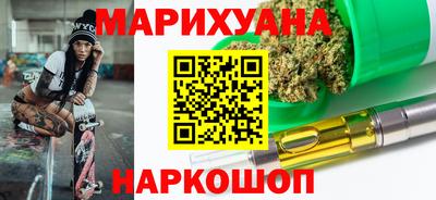 бутик Ливны