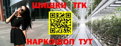 спиды Лесосибирск