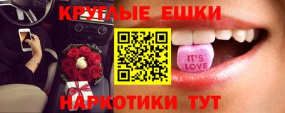 спиды Лесосибирск