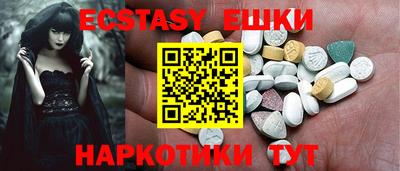 бутик Ливны