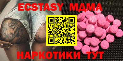 бутик Ливны