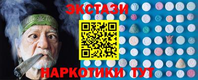 бутик Ливны