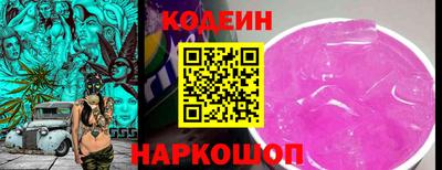 бутик Ливны