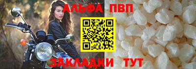 бутик Ливны