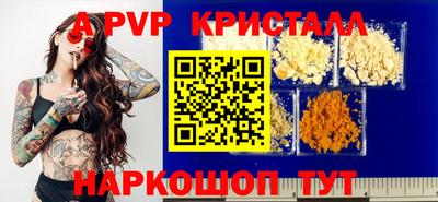 бутик Ливны