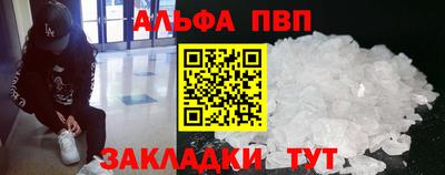 спиды Лесосибирск