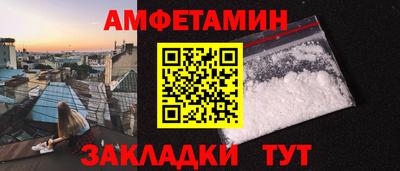 спиды Лесосибирск
