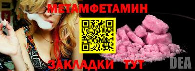 спиды Лесосибирск