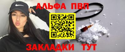бутик Ливны