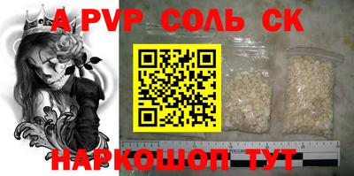 спиды Лесосибирск