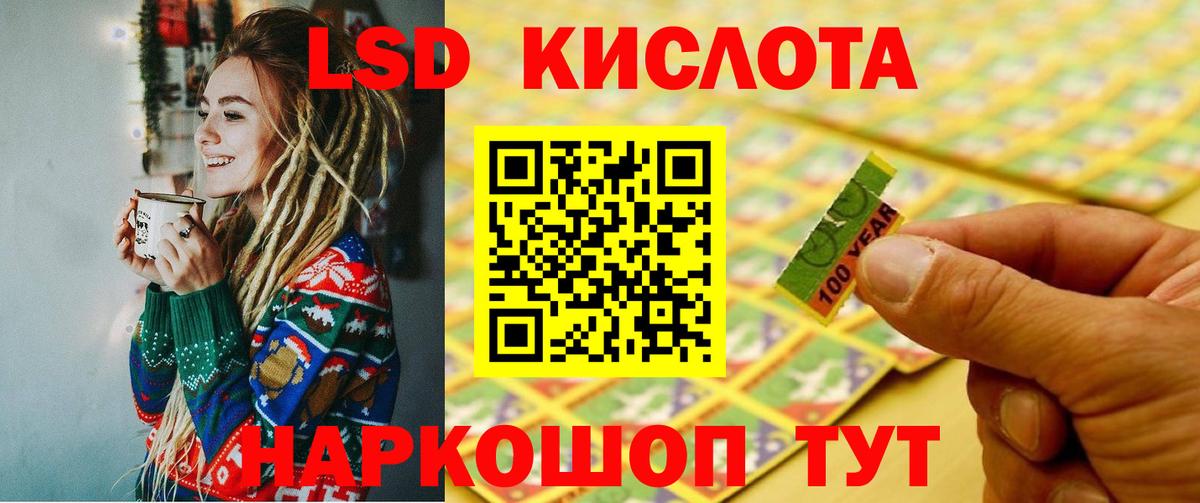 ЛСД экстази ecstasy Тверь