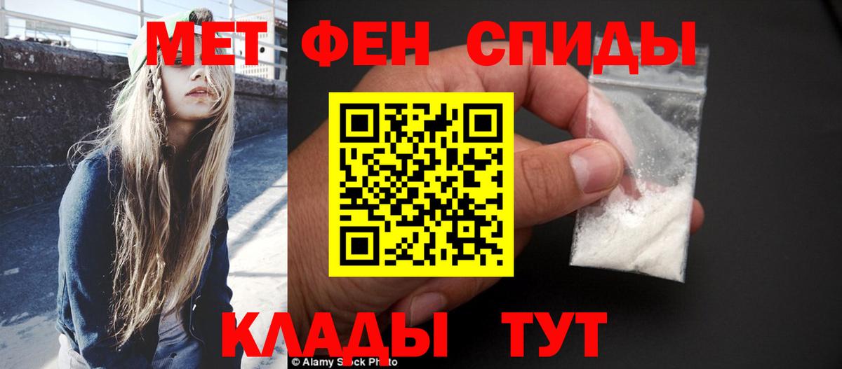 Первитин винт Тверь