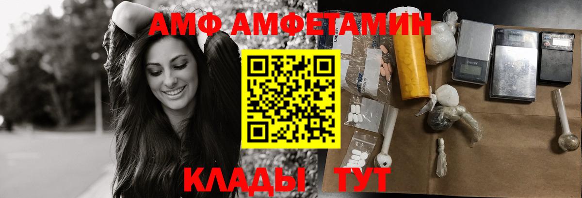 МЕТАМФЕТАМИН винт  Вход с VPN  Тверь 