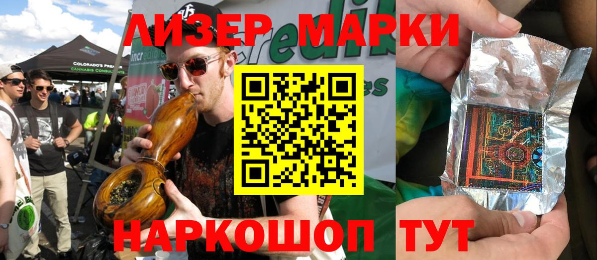 Марки N-bome 1,8мг  Марки N-bome  Тверь  Вход с VPN 