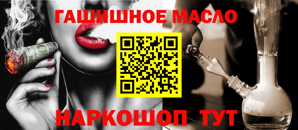 Дистиллят ТГК Wax Тверь
