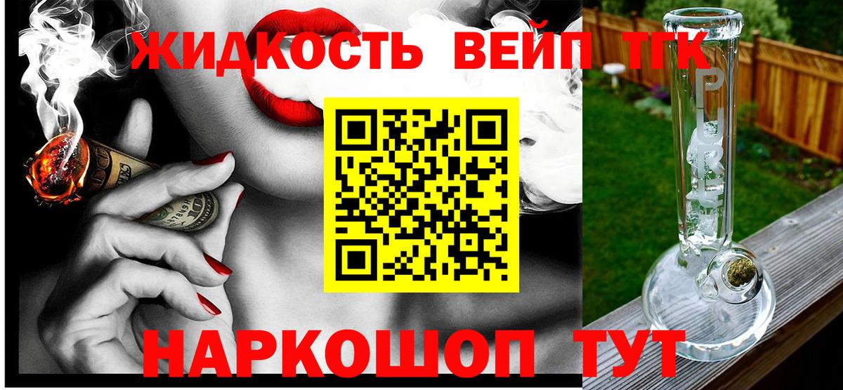ТГК гашишное масло  Вход с VPN  Тверь  Дистиллят ТГК Wax 