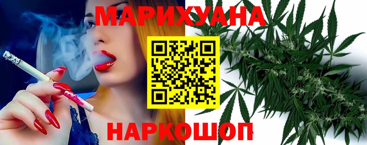 Тверь  Каннабис планчик  Вход с VPN  Шишки марихуана марихуана  Марихуана OG Kush 