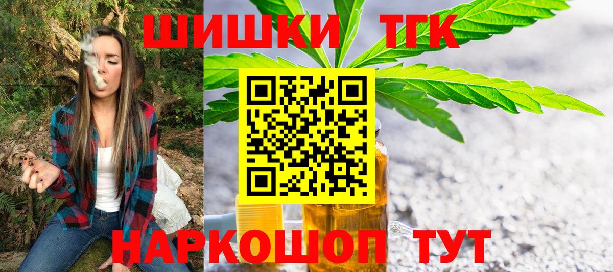 Гашиш  ГАШИШ  Меф МЯУ МЯУ   Кокаин  Тверь  Вход с VPN  Меф 