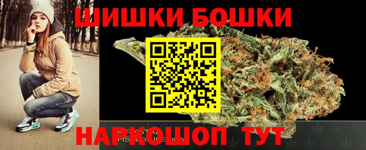 Каннабис MAZAR Тверь